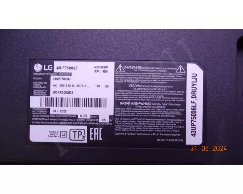 SSC_Y19_TRIDENT_43UM73_REV00_181029 LG 43UP75006LF SSC_Y19_TRIDENT_43UM73_REV00_181029 LG 43UP75006LF