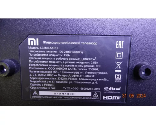 TCL32D05-ZC22AG-17E XIAOMI L32M5-5ARU