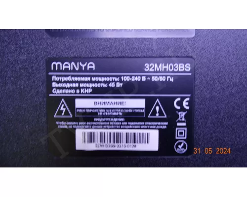 MS-T320-P09-3030-WS05-06 MANYA 32MH03BS MS-T320-P09-3030-WS05-06 MANYA 32MH03BS
