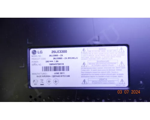 LC260EXN (SC)(A1) Царапины