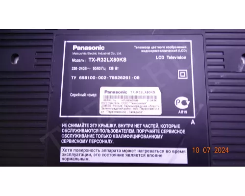 TNP4G431 2 A TNP4G431 2 A