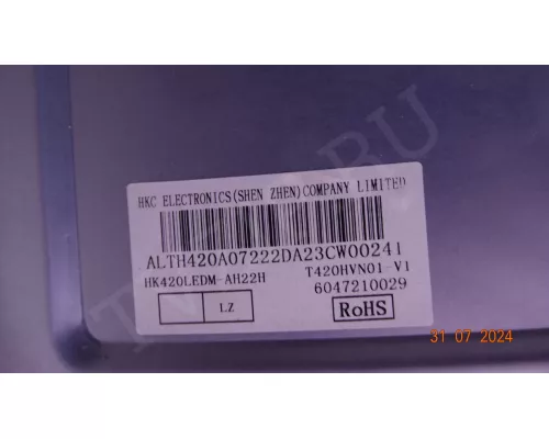 Корыто в сборе с подсветкой SUPRA STV-LC42K790FL Корыто в сборе с подсветкой SUPRA STV-LC42K790FL