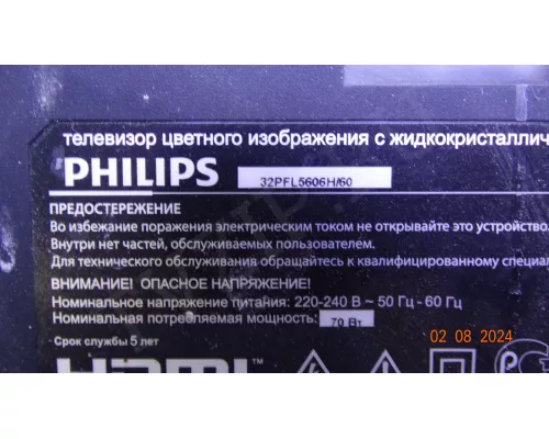 715G4722-M1B-000-005X PHILIPS 32PFL5606H/60 715G4722-M1B-000-005X PHILIPS 32PFL5606H/60