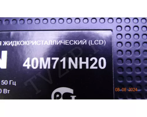 4046HDCP2LV0.6 THOMSON 40M71NH20
