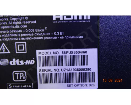 CV580U2-T01-CB-1 PHILIPS 58PUS6504/60 CV580U2-T01-CB-1 PHILIPS 58PUS6504/60