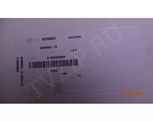 F400DK165E1TR101 переходник подсветки LG