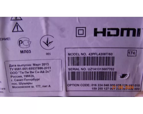 715G5778-P01-000-002S PHILIPS 42PFL4208T/60 715G5778-P01-000-002S PHILIPS 42PFL4208T/60