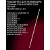 Новая подсветка 73.32T21.002-2-JS1 / 320TA0F V0 для тв 32"