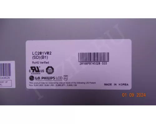 313912360192 PHILIPS 20PF5121/58