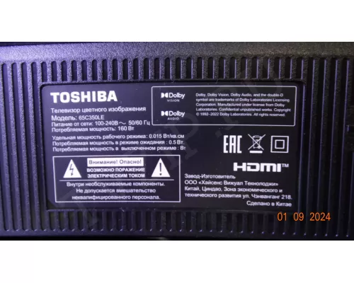 Rsag7.820.11806/ROH Toshiba 65C350LE Rsag7.820.11806/ROH Toshiba 65C350LE