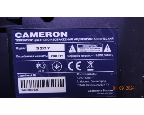 200-C04-GL266H REV:A CAMERON 3207 200-C04-GL266H REV:A CAMERON 3207