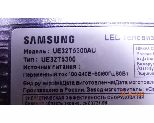 LM41-00618A SAMSUNG UE32T5300AU