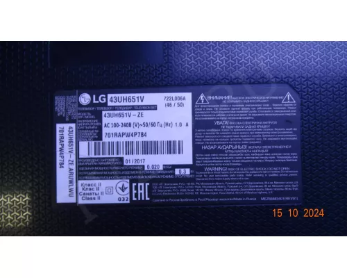 Динамики EAB64048203 EAB64048204 LG 43UH651V Динамики EAB64048203 EAB64048204 LG 43UH651V