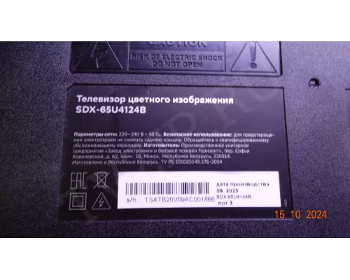 CH1180D-2MF 600-UBE CH1180D-2MF 600-UBE