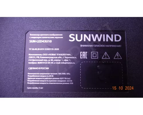 RF-AB430005SS30-0701 A2 RF-AB430005SS30-0701 A2