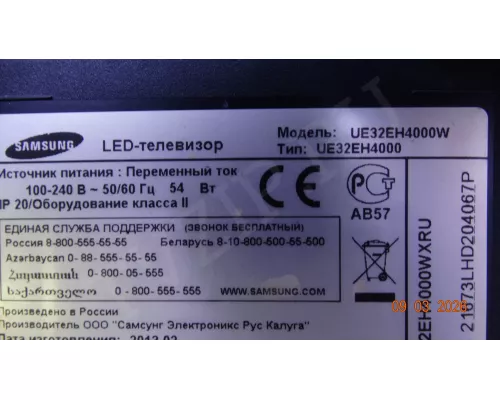 D1GE-320SC0-R3 SAMSUNG UE32EH4000W