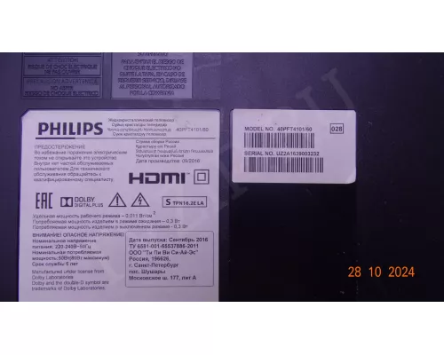 378G0110567YDX PHILIPS 40PFT4101/60 378G0110567YDX PHILIPS 40PFT4101/60