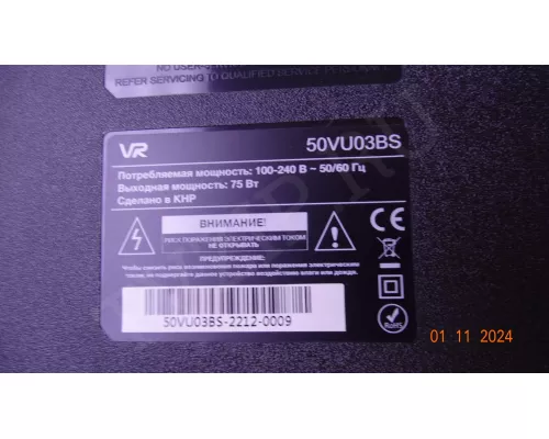 CV9632H-A50 VR 50VU03BS CV9632H-A50 VR 50VU03BS