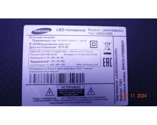 BN41-02111A SAMSUNG UE40H5290AU BN41-02111A SAMSUNG UE40H5290AU