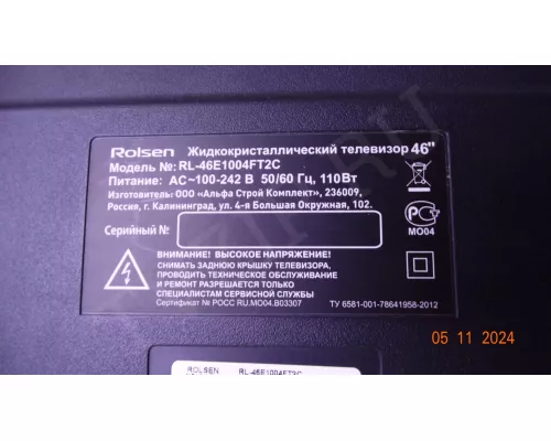 T460HVD02.0 Rolsen RL-46E1004FT2C Паялся нужна проверка