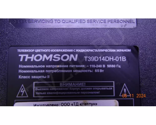 TP.S512.PB83 THOMSON T39D14DH-01B TP.S512.PB83 THOMSON T39D14DH-01B