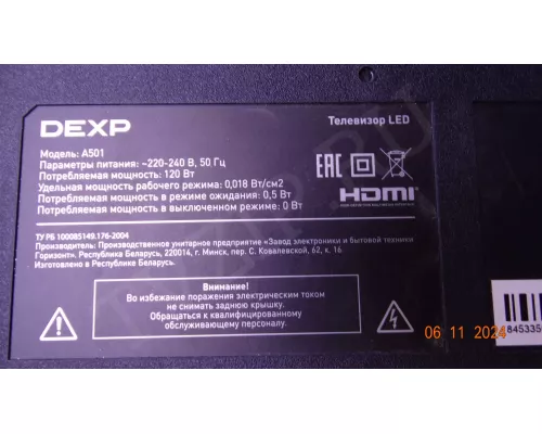 CH1130D-1MF 600B DEXP A501 CH1130D-1MF 600B DEXP A501
