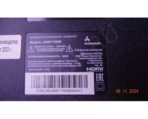 MSG-T550-T-3030-2105-5C2P
