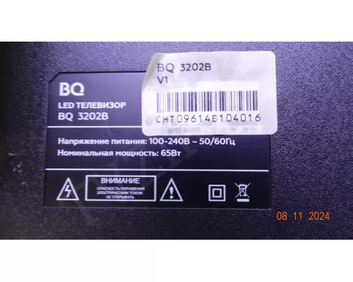 Динамики BQ 3202B