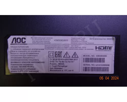 ESE 19186 19155 AOC 43M3083/60S