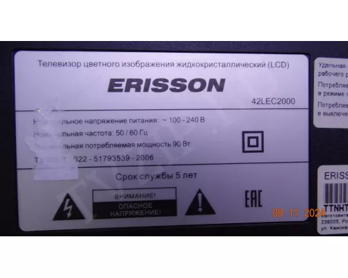 6870C-0452A ERISSON 42LEC2000
