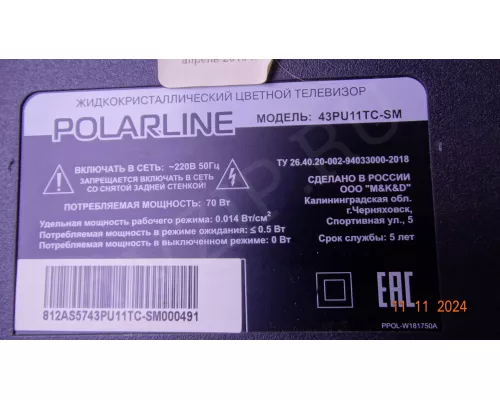 TP.MT5522S.PC822 POLARLINE 43PU11TC-SM