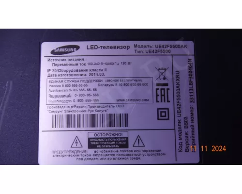 BN41-01958B SAMSUNG UE42F5500AK BN41-01958B SAMSUNG UE42F5500AK