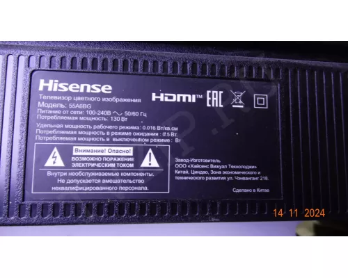 HD550Y1U72-T0L2+2021031901+SVH550FA1+ZDJG ZD_SSC_D550_4X10_01_V2.20_20210319 