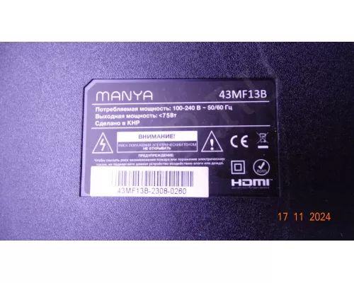 JJ-0656-D43030801JM-S MANYA 43MF13B JJ-0656-D43030801JM-S MANYA 43MF13B
