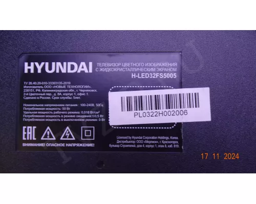 MS-L4653 V1 HYUNDAI H-LED32FS5005 MS-L4653 V1 HYUNDAI H-LED32FS5005