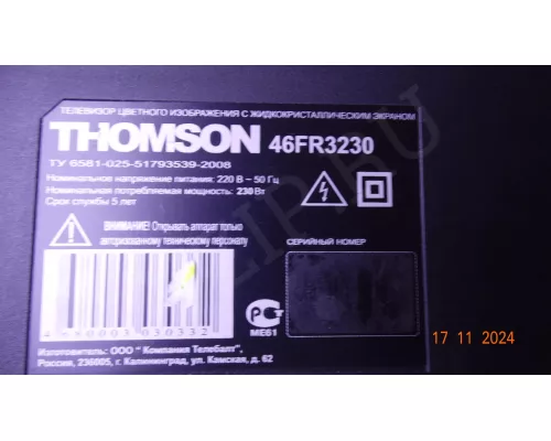40-IPL47-PWI1XG 81-IPA046-XX0 THOMSON 46FR3230 40-IPL47-PWI1XG 81-IPA046-XX0 THOMSON 46FR3230
