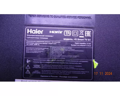 Динамики 230825 HAIER 43 SMART TV S1