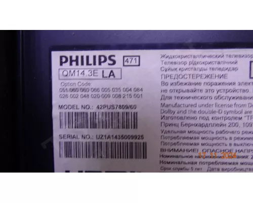 FSP104-4FS01 PHILIPS 42PUS7809/60 FSP104-4FS01 PHILIPS 42PUS7809/60