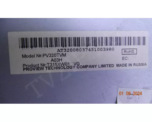 Динамики KLS07K2 CAMERON 3207