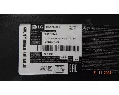 RUNTK 6396TP/0418FV LG 60UN71006LB RUNTK 6396TP/0418FV LG 60UN71006LB