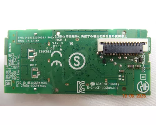 Wi-Fi EAT64897302 для телевизоров LG