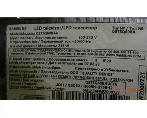 Динамики BN63-19306A BN96-52483D Samsung QE75Q60BAU Динамики BN63-19306A BN96-52483D Samsung QE75Q60BAU