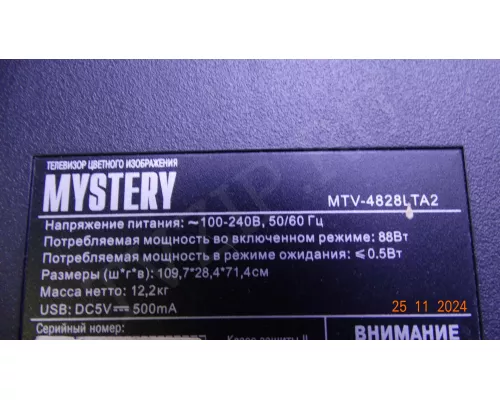 MSZV3220-ZC26-02 (B) MYSTERY MTV4828LTA2 MSZV3220-ZC26-02 (B) MYSTERY MTV4828LTA2