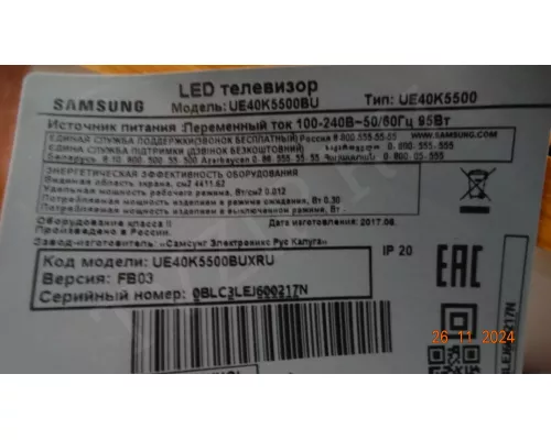 BN44-00871A Samsung UE40K5500BU BN44-00871A Samsung UE40K5500BU