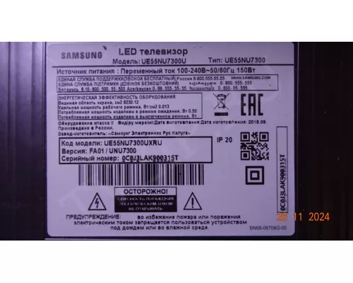 BN44-00953A Samsung UE55NU7300U BN44-00953A Samsung UE55NU7300U
