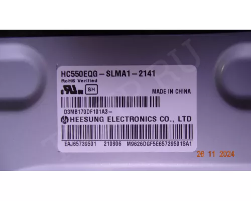 Корыто в сборе с LED подсветкой LG 55NANO816PA