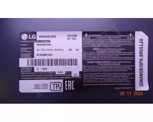 Корыто в сборе с LED подсветкой LG 55NANO816PA