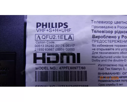6870C-0402C PHILIPS 47PFL6097T/60 6870C-0402C PHILIPS 47PFL6097T/60
