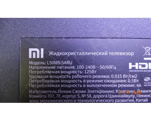 Динамики 378G01 XIAOMI L50M5-5ARU