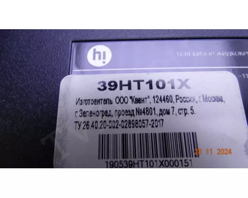 RUNTKA071ZZP2 RUNTKA071ZZP3 HI 39HT101X RUNTKA071ZZP2 RUNTKA071ZZP3 HI 39HT101X